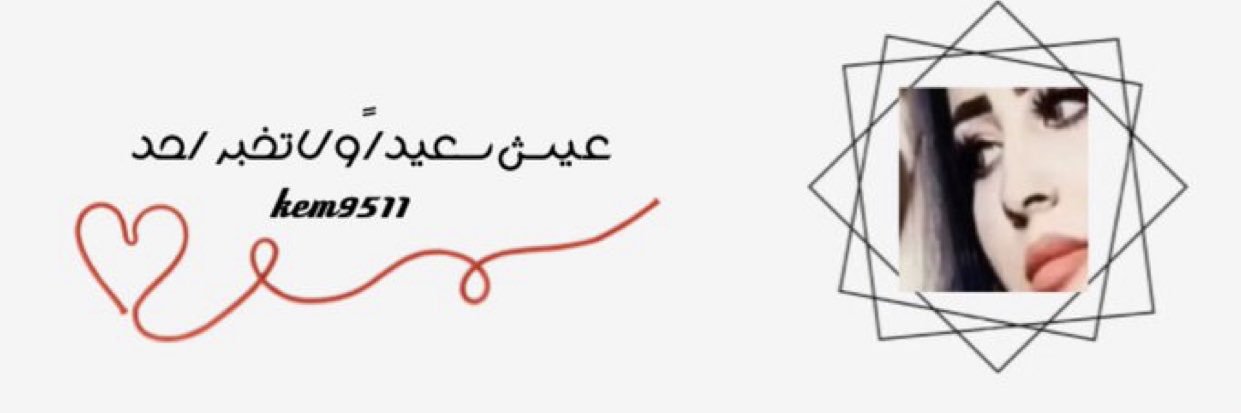 غيم🇸🇦💙🇸🇦's banner