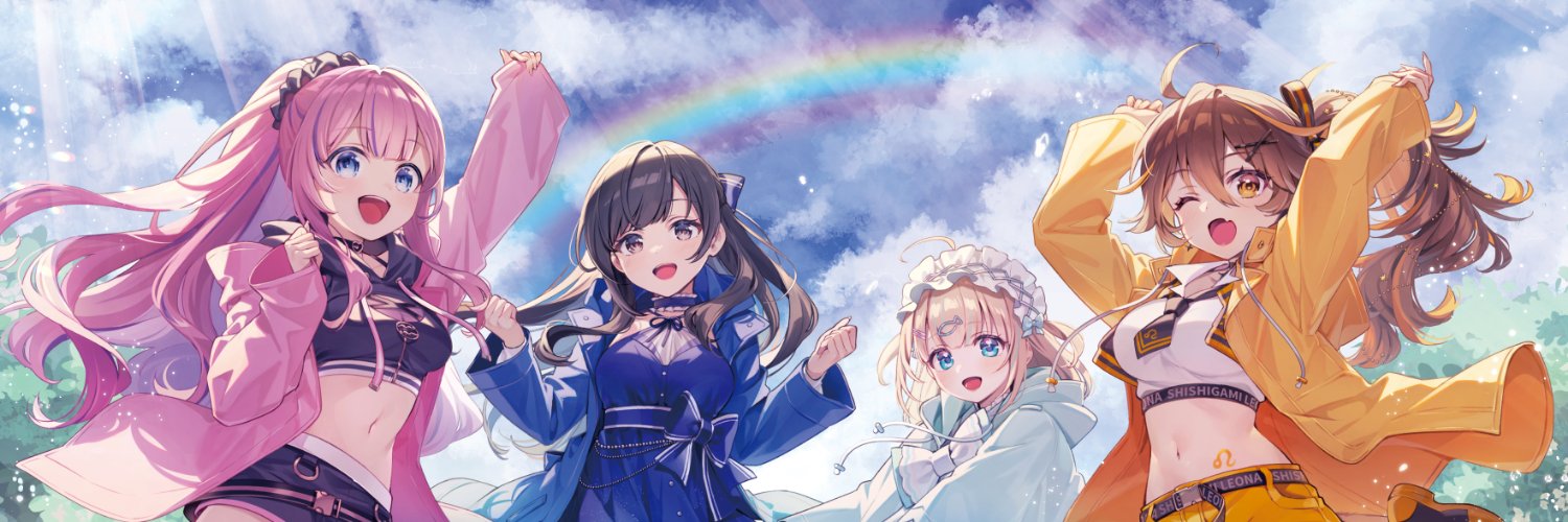 獅子神レオナ🦁🐾🌻's banner