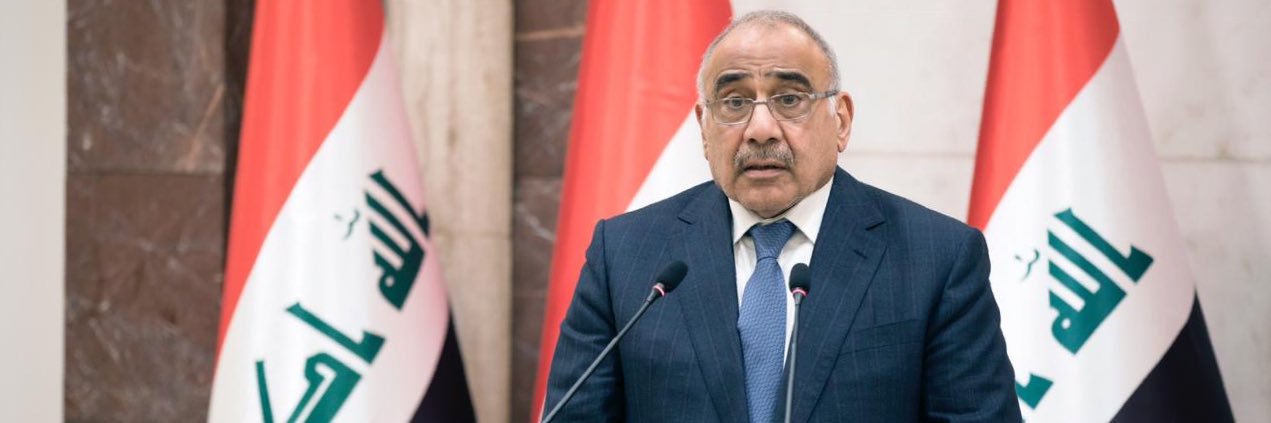 عادل عبدالمهدي's banner