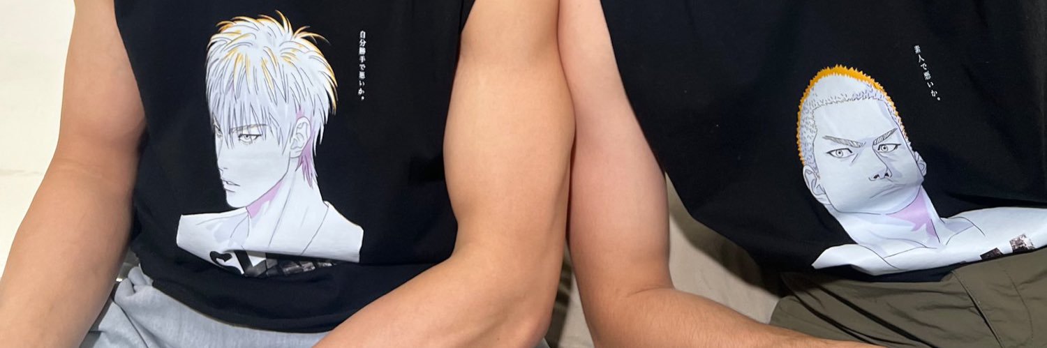 นชั่ด's banner