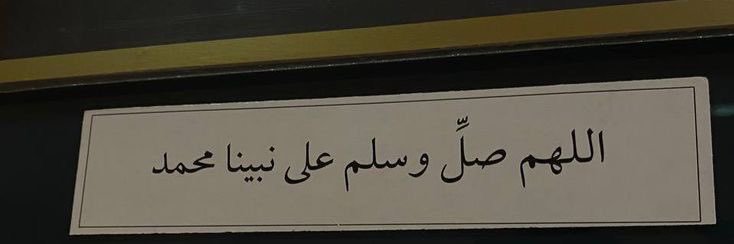 Nawaf's banner