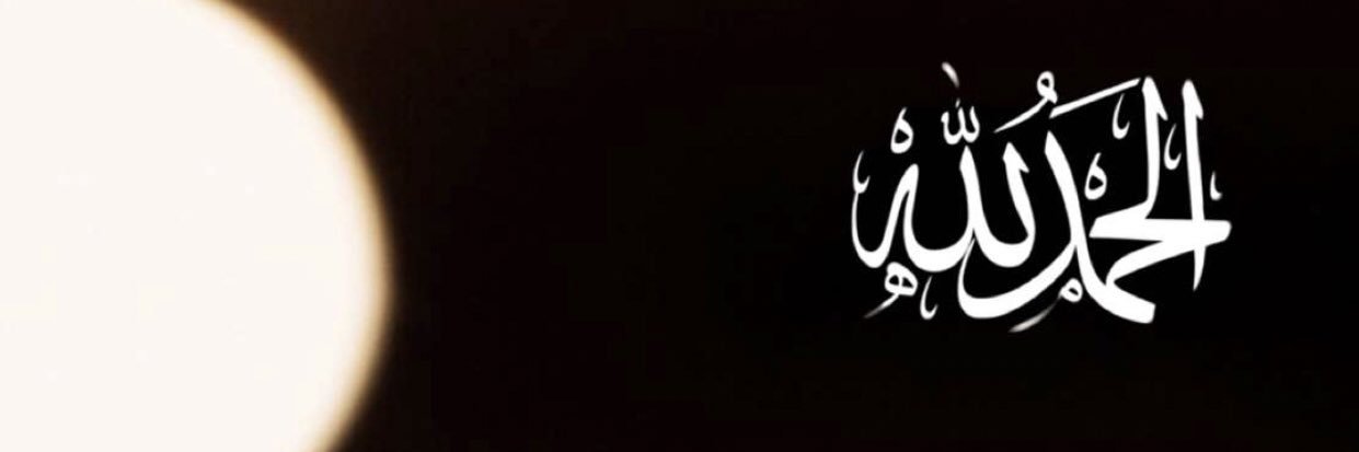 Ahmed oudah #6's banner