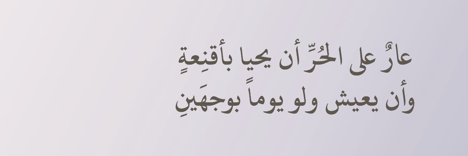 مروان يوسف البلوشي-Marwan AL Balushi's banner