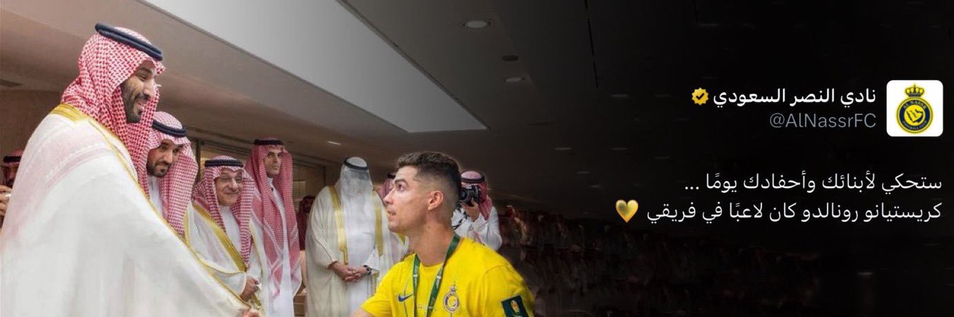 💛 Nasser 💛's banner
