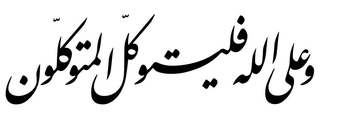 فزاع القحطاني's banner