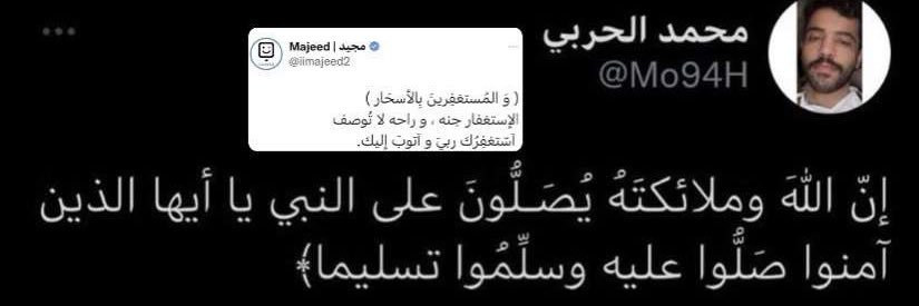 علي's banner