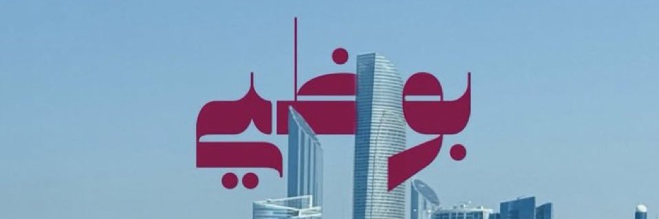 Bu 3oof's banner