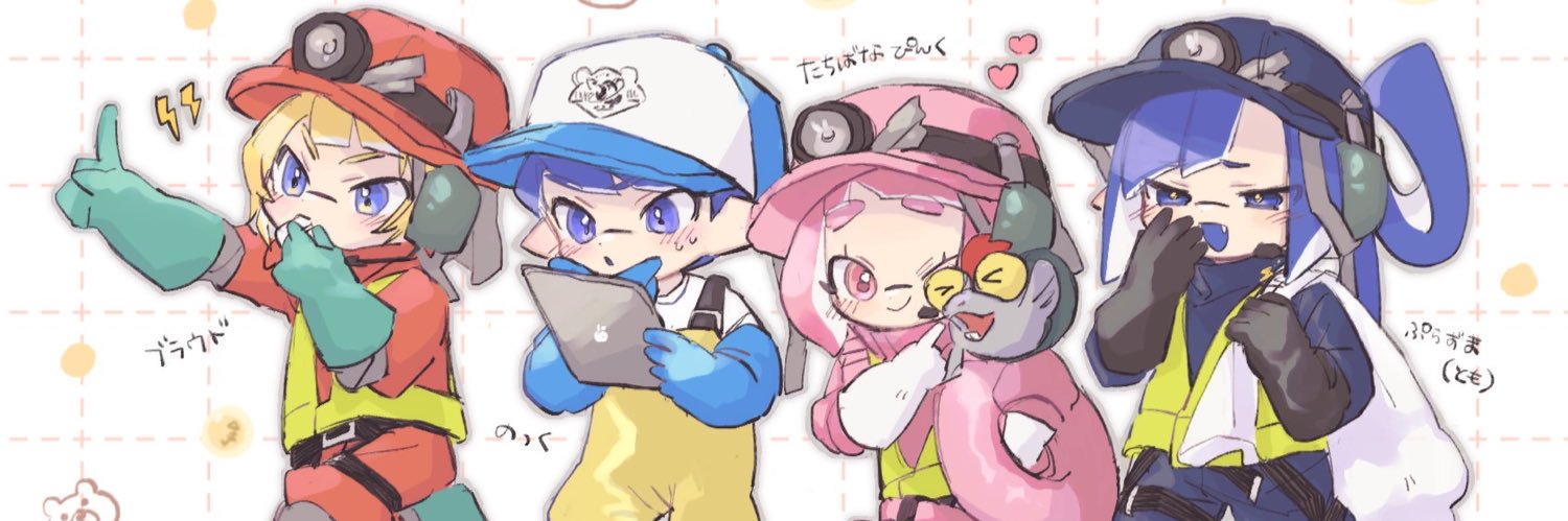 ブラウド's banner