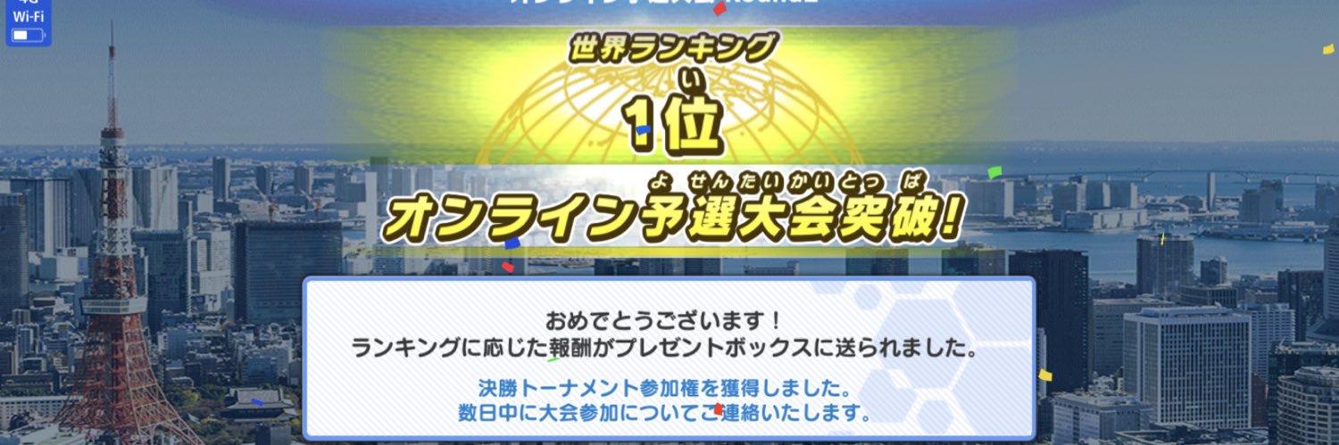 けいくん's banner