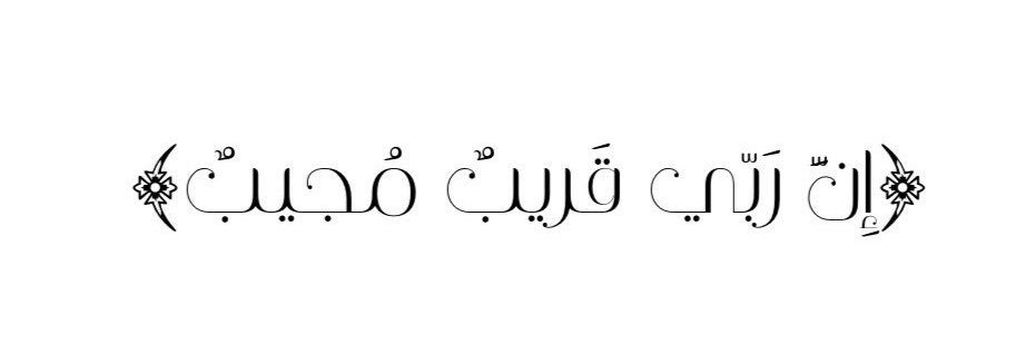 Aya Almandalawi's banner