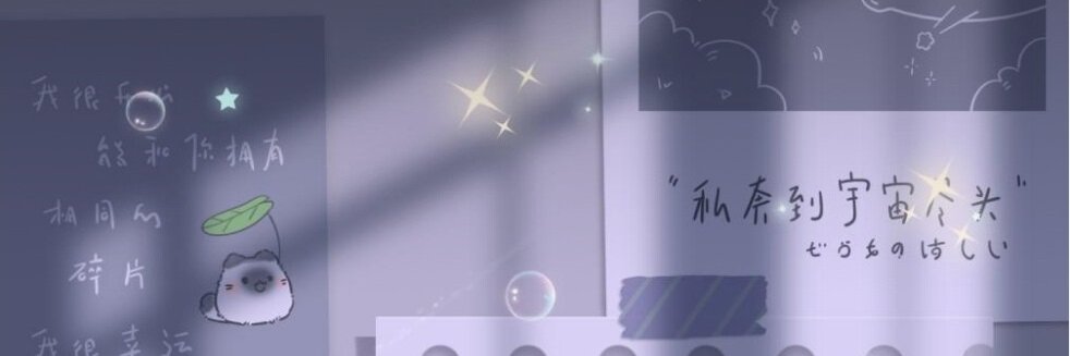 人生悠悠摸个鱼🐟(精剪合集)'s banner