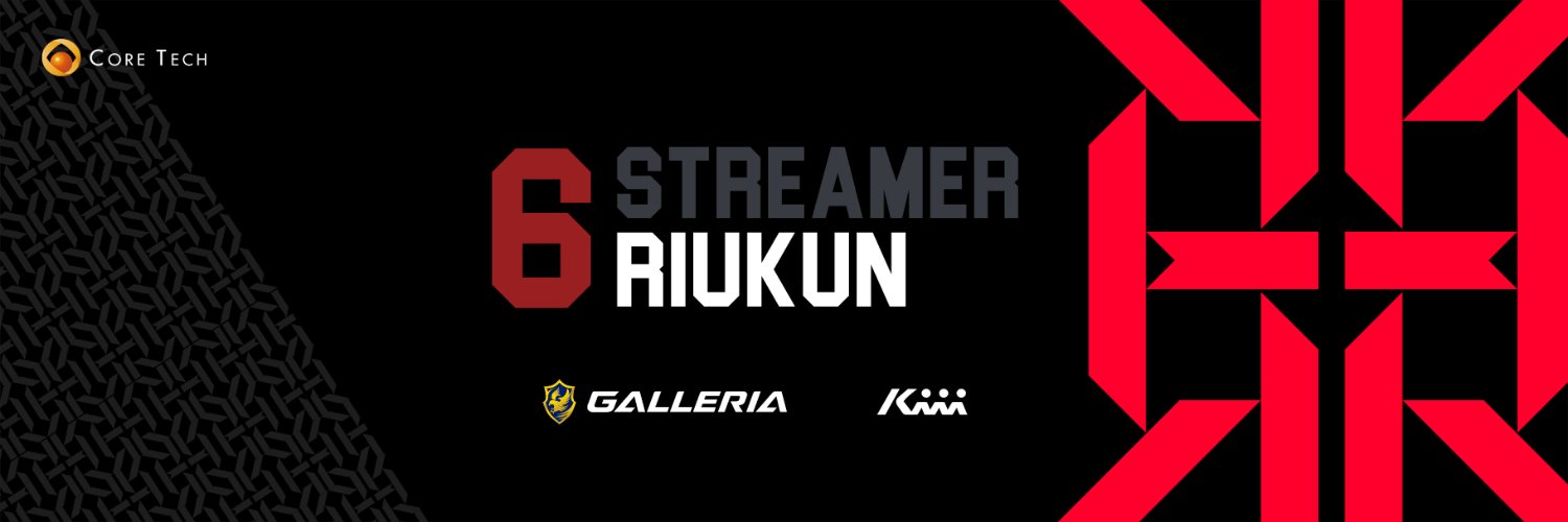 RIG りうくん's banner