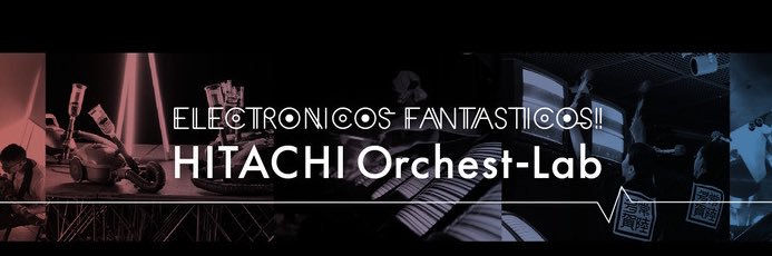 日立 Orchest-Lab's banner