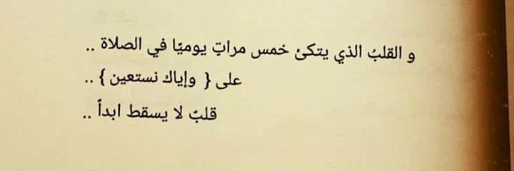 💚صاحبةالعصمہ📿's banner