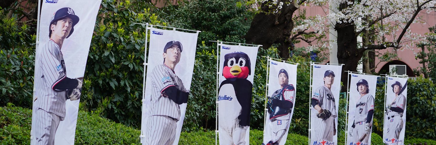 kameko's banner