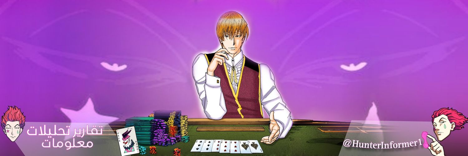 HISOKA | هيسوكا's banner