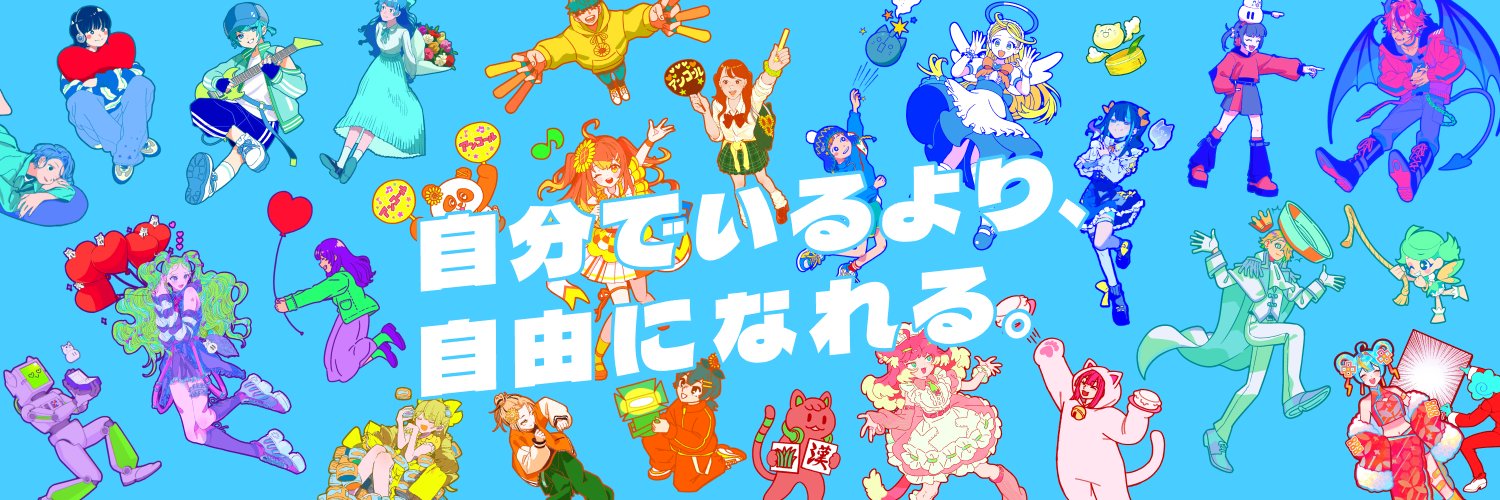IRIAM(イリアム) - Vライブアプリ's banner