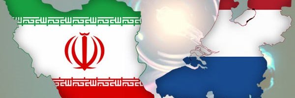 ☫ Iran Embassy in The Hague, The Netherlands's banner