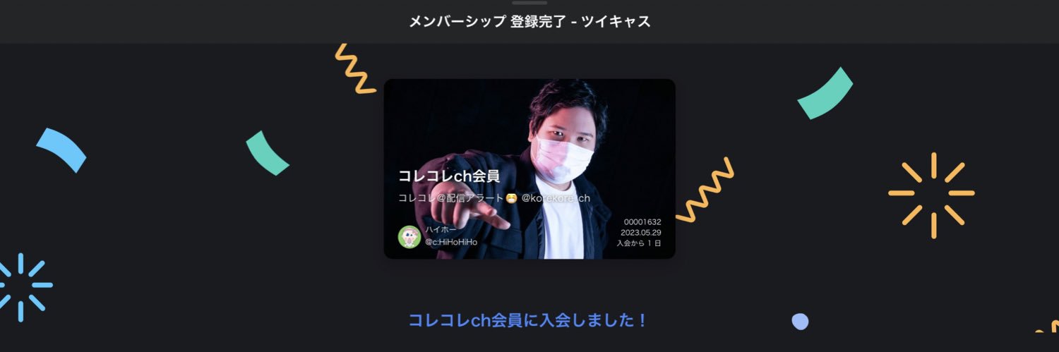 ハイホー👼🏻公式ょ's banner