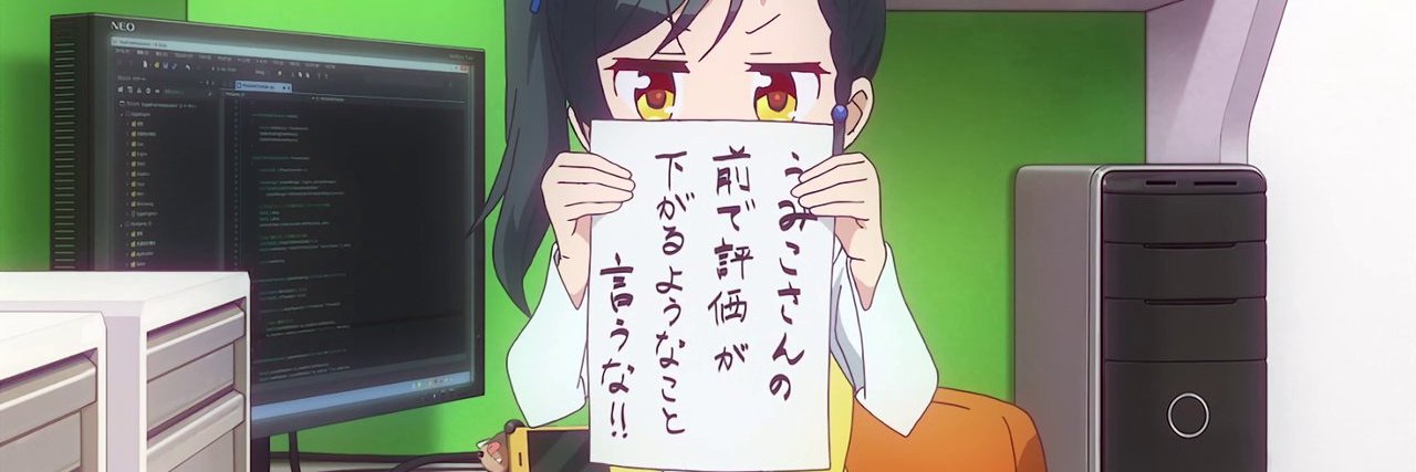 Joko Manato / 上甲 愛士's banner