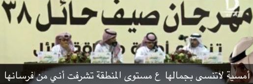عبدالله رجاء العنزي's banner