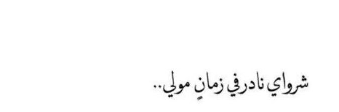 فزاع's banner