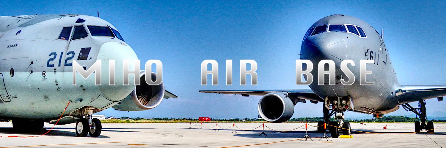 航空自衛隊美保基地's banner
