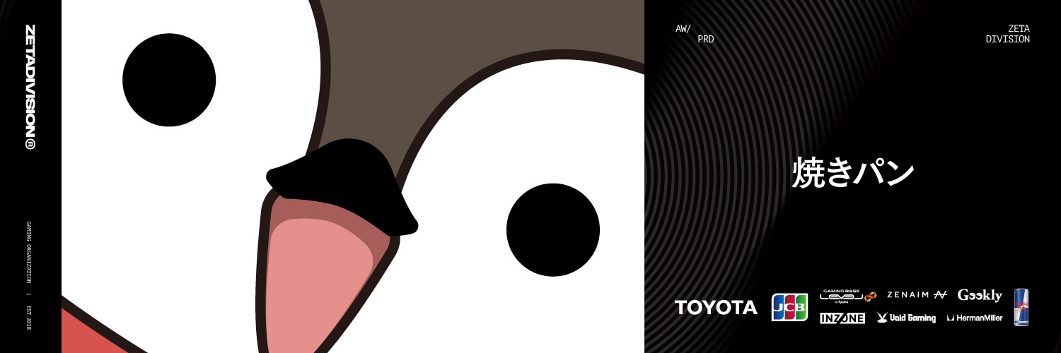 焼きパン's banner