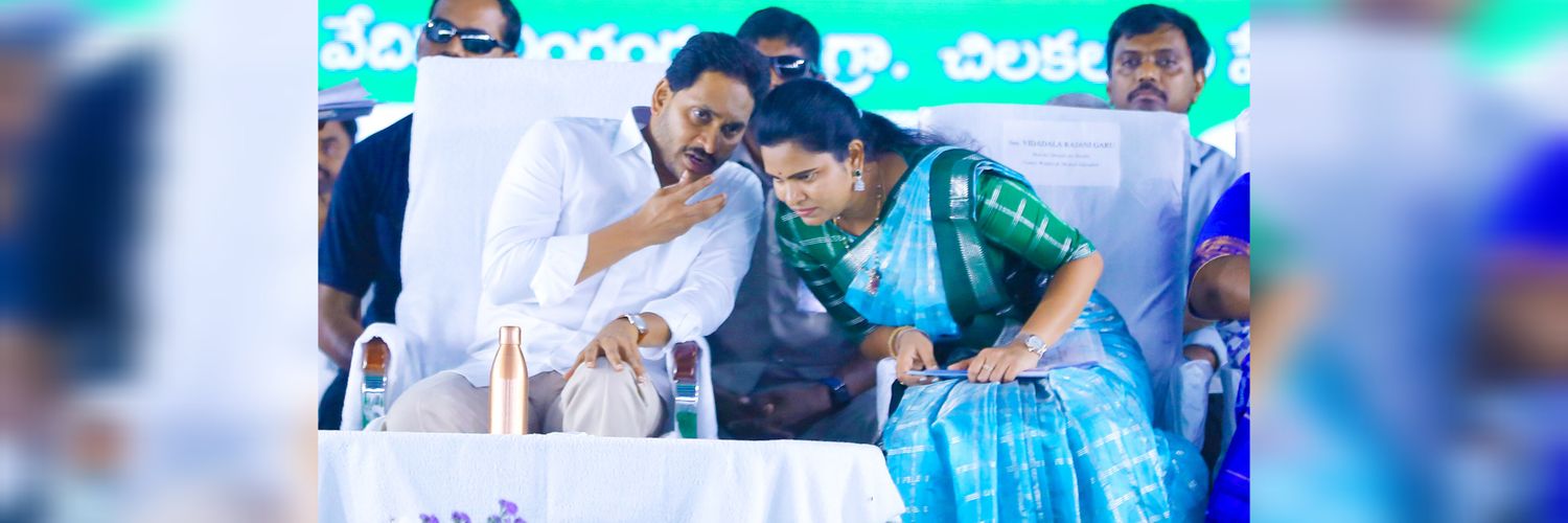Rajini Vidadala's banner