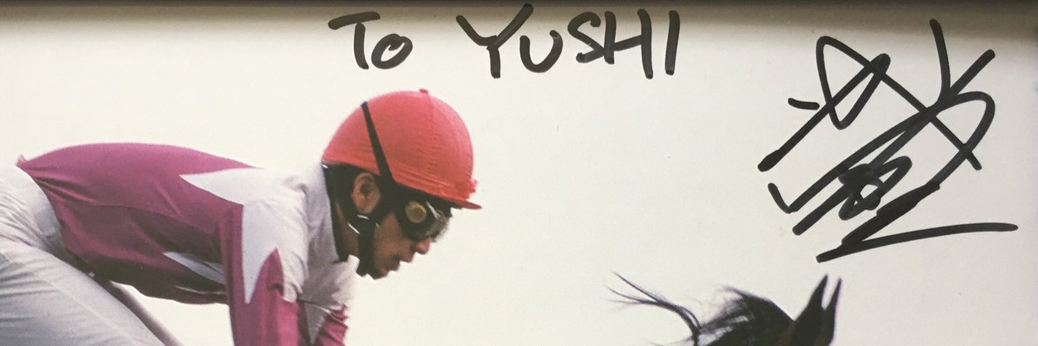 町田 悠至 / Yushi Machida's banner