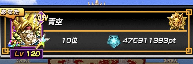 青空's banner