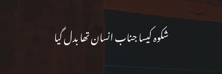 ❤️ 𝑅𝒶𝒶𝒹 💗's banner