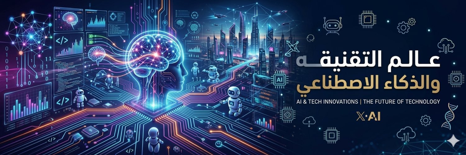 تعلم's banner