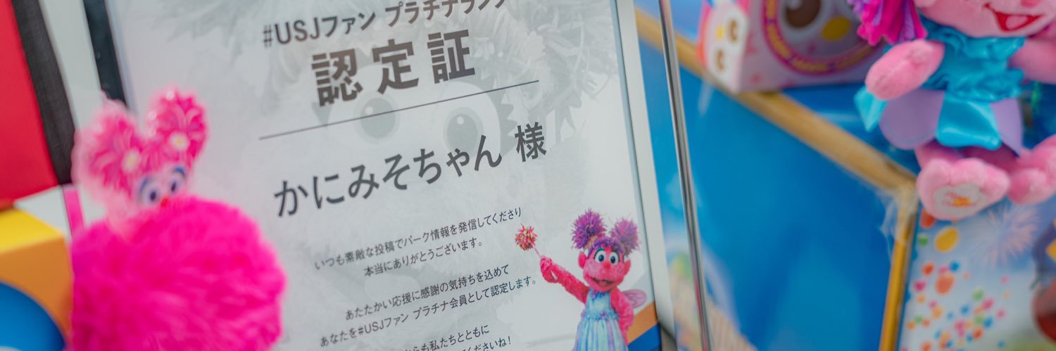 🦀かにみそちゃん🦀's banner
