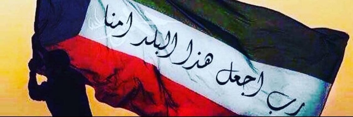 FAISAL's banner