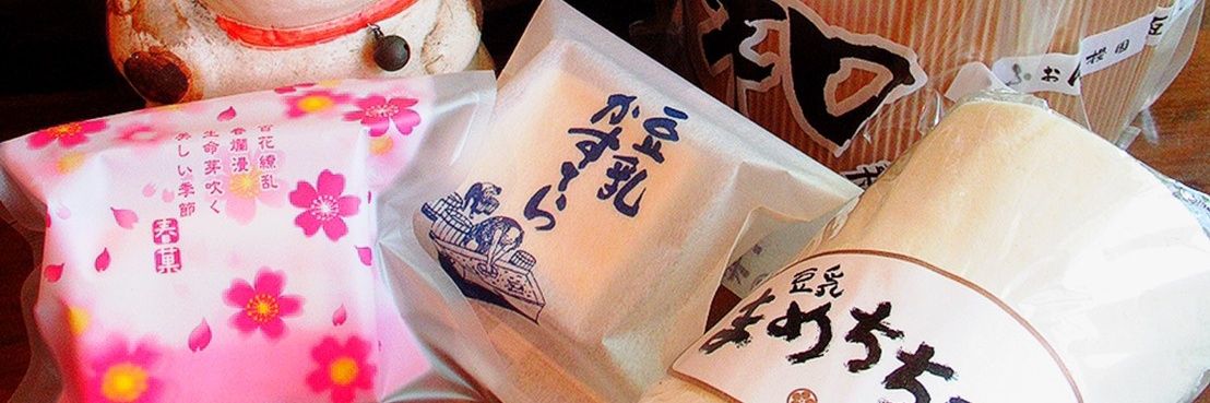 猫好き和菓子屋「櫻園」さくらえん's banner
