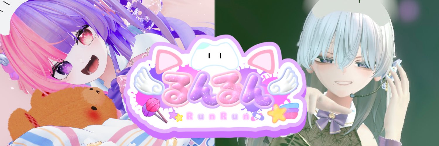 るんるん's banner