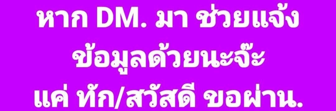 MinNie_Nu's banner