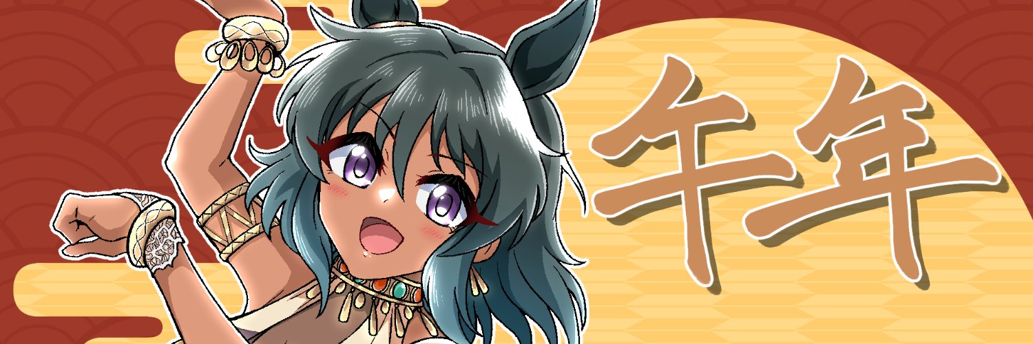 のりブラック's banner