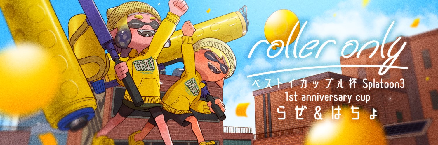 ミックスアップマンデー's banner