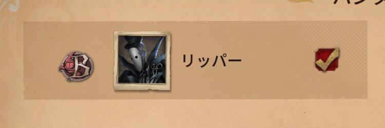 るるるるidentity's banner