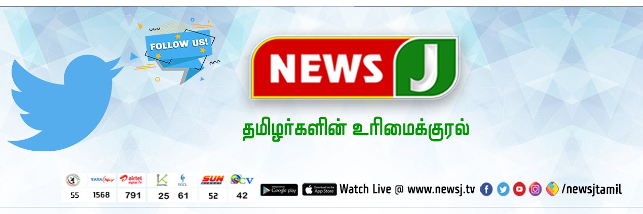 NewsJ's banner