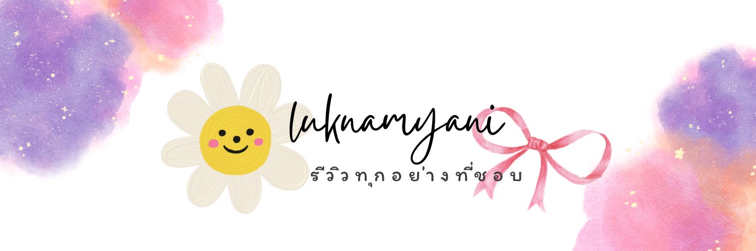 ลูกน้ำญาณิ🎀's banner