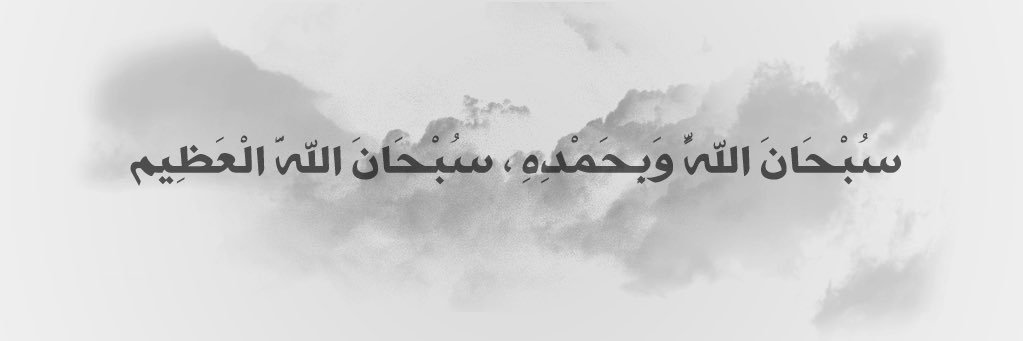 ‏ Dr.Hani AlSaud | د. هاني السعود's banner