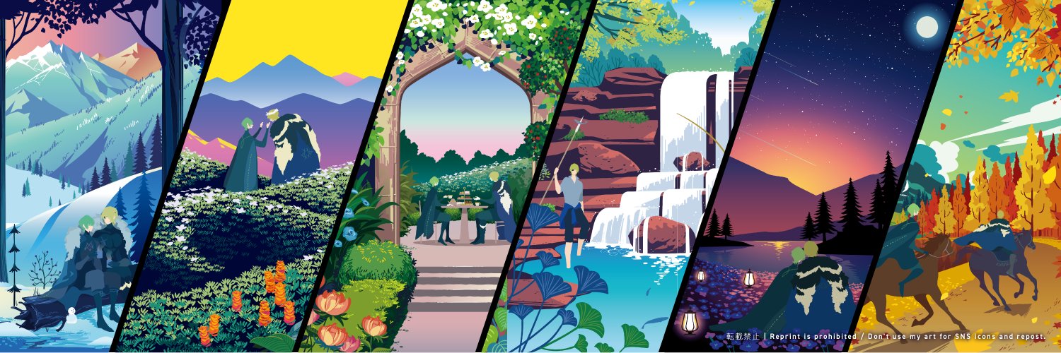 トキ➰🏄‍♂️'s banner