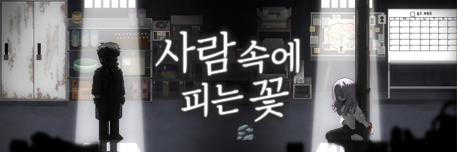 Chalkseagull🎮 Flower in Us's banner