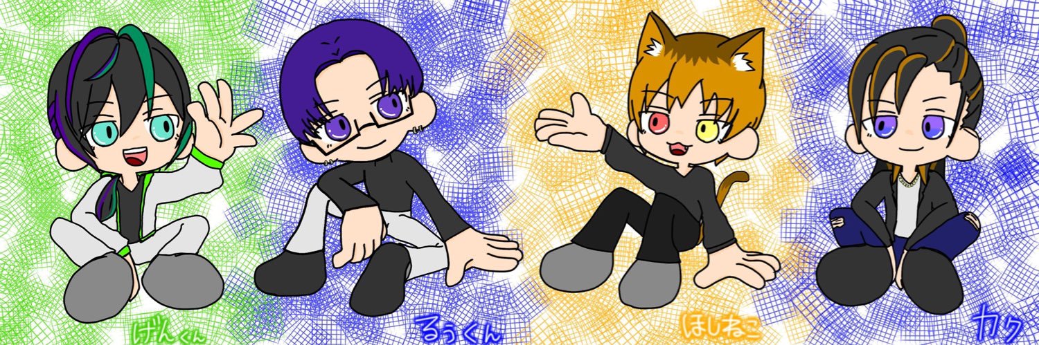 Яuu🧹's banner