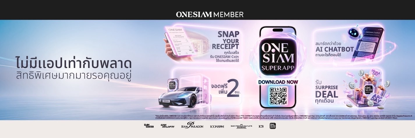 ONESIAM's banner