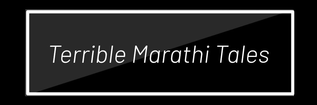 Terrible Marathi Tales's banner