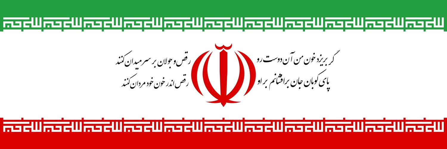 پوریا فاضل | pouriya fazel's banner